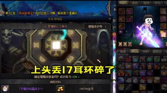 DNF发布网复古60私服无cd称号（DNF发布网复古60版本客户端完整中文版）