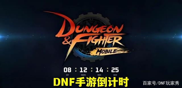 DNF发布网大丈夫私服