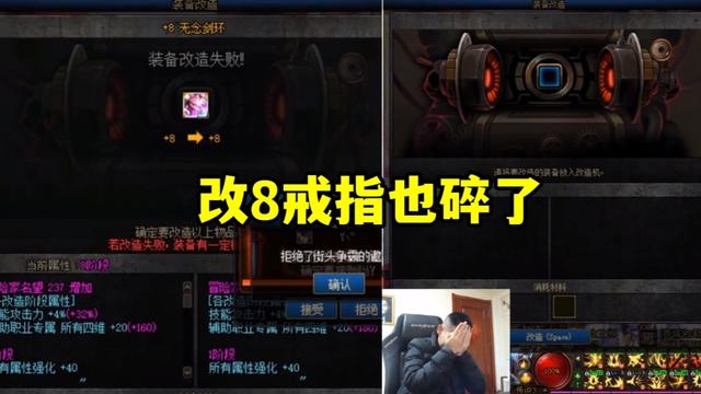 DNF发布网与勇士私服超出注册上限（dnf账号限额）