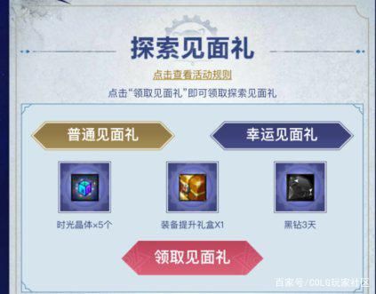 DNF发布网有100级魔枪士的私服号（DNF发布网魔枪士100刷图加点）