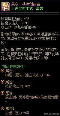 dnf一百级公益服发布网（一百级公益服发布网详细介绍）