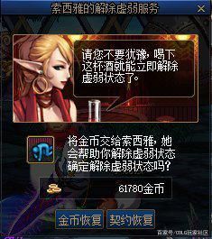 DNF发布网70版本代码（DNF发布网70装备代码）