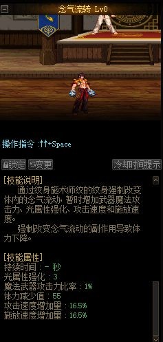 DNF发布网与勇士私服哪个好玩