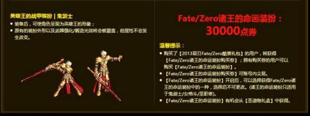 70DNF发布网与勇士私服（70版本的DNF发布网）