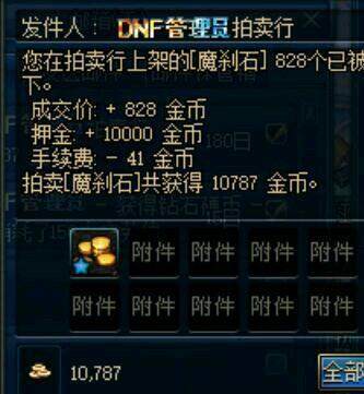 win10DNF发布网闪退（w10dnf闪退咋办）