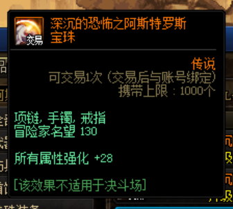 47玩DNF发布网