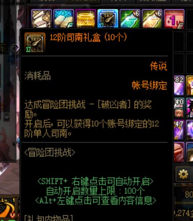 DNF发布网10版本