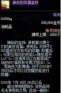 dnf100版本微变公益服发布网下载,最新dnf100版本微变公益服发布网推荐