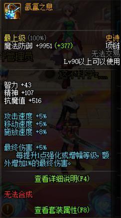 DNF发布网90ss