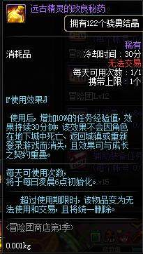 dnf公益服发布网ut90（dnf公益服发布网网站发布网）