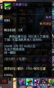 70版无cd DNF发布网（70版本单机DNF发布网）