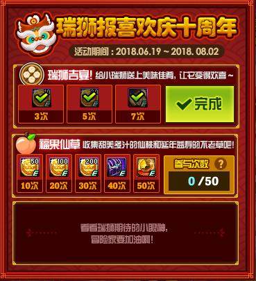 DNF发布网100元