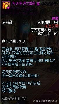 DNF发布网服务器端