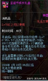 DNF发布网一键完成（DNF发布网一键任务工具）