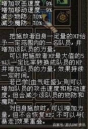 DNF发布网怎么卡材料（dnf卡材料bug）