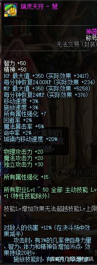 DNF发布网520