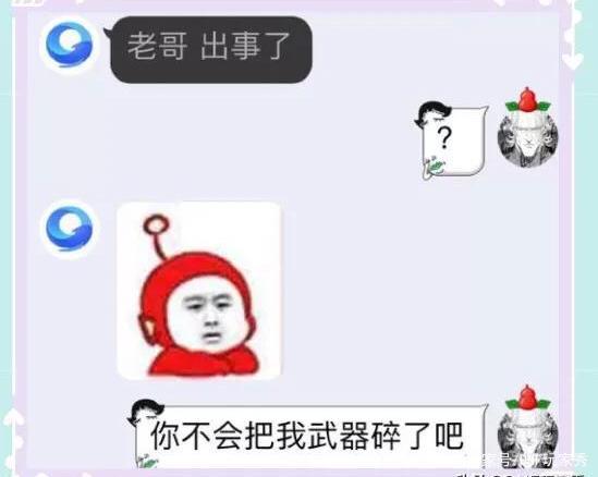 DNF发布网官网不用国服客户端