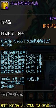 dnf70级公益服发布网（dnf公益服发布网100级版本）