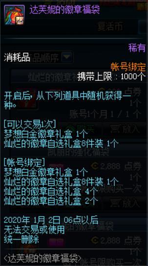 原汁原味DNF发布网（原汁原味boss掉落列表）