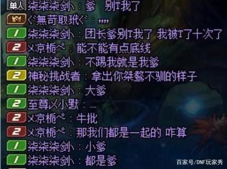 dnf95级公益服发布网下载, dnf95级公益服发布网怎么玩