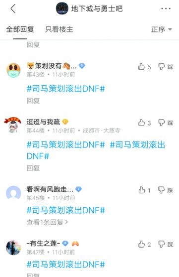 dnf公益服发布网百级附魔卡片解析（详解dnf公益服发布网百级附魔卡片的公公益使用技巧）