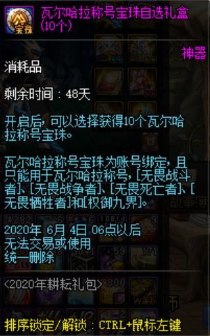 DNF发布网版本吧