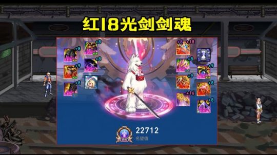 DNF发布网与勇士私服群魔乱舞（dnf剑魔群魔乱舞）