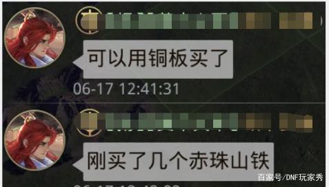 DNF发布网怎么做装备