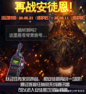 DNF发布网特殊物品爆率怎么改（dnf特殊装备任务怎么做）