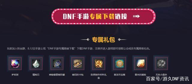 DNF发布网pvf修改会不会有用（DNF发布网pvf修改工具）