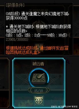 dnf100公益服发布网什么下载（dnf100公益服发布网下载地址）