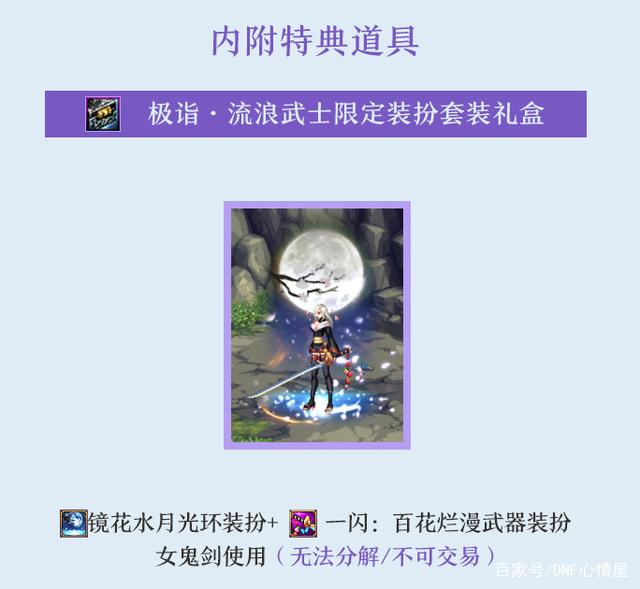 DNF发布网怎么用bat登录