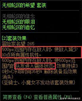 举报DNF发布网群怎么举报（dnf举报自己）