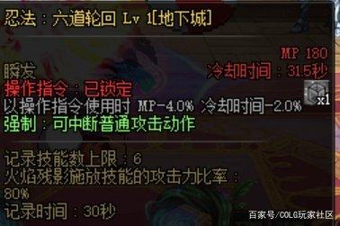 DNF发布网win0