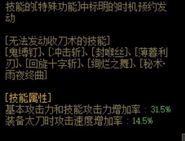 DNF发布网与勇士私服三觉直播（DNF发布网国服三觉开放顺序）