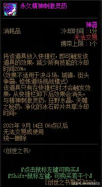 哪个DNF发布网有枪剑士（2021dnf枪剑士搬砖最快的职业）